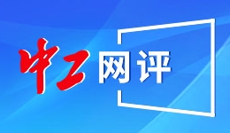 宋晓峰直播遭“酸黄瓜”刷屏无奈中断，称：我们不是一个频道的